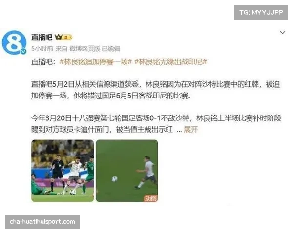 伊万为国足圈定52人大名单 计划8月5日前提交至亚足联 伊万为国足圈定52人大名单 计划8月5日前提交至亚足联